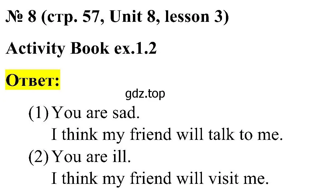 Решение номер 8 (страница 57) гдз по английскому языку 3 класс Кузовлев, Лапа, учебник 2 часть