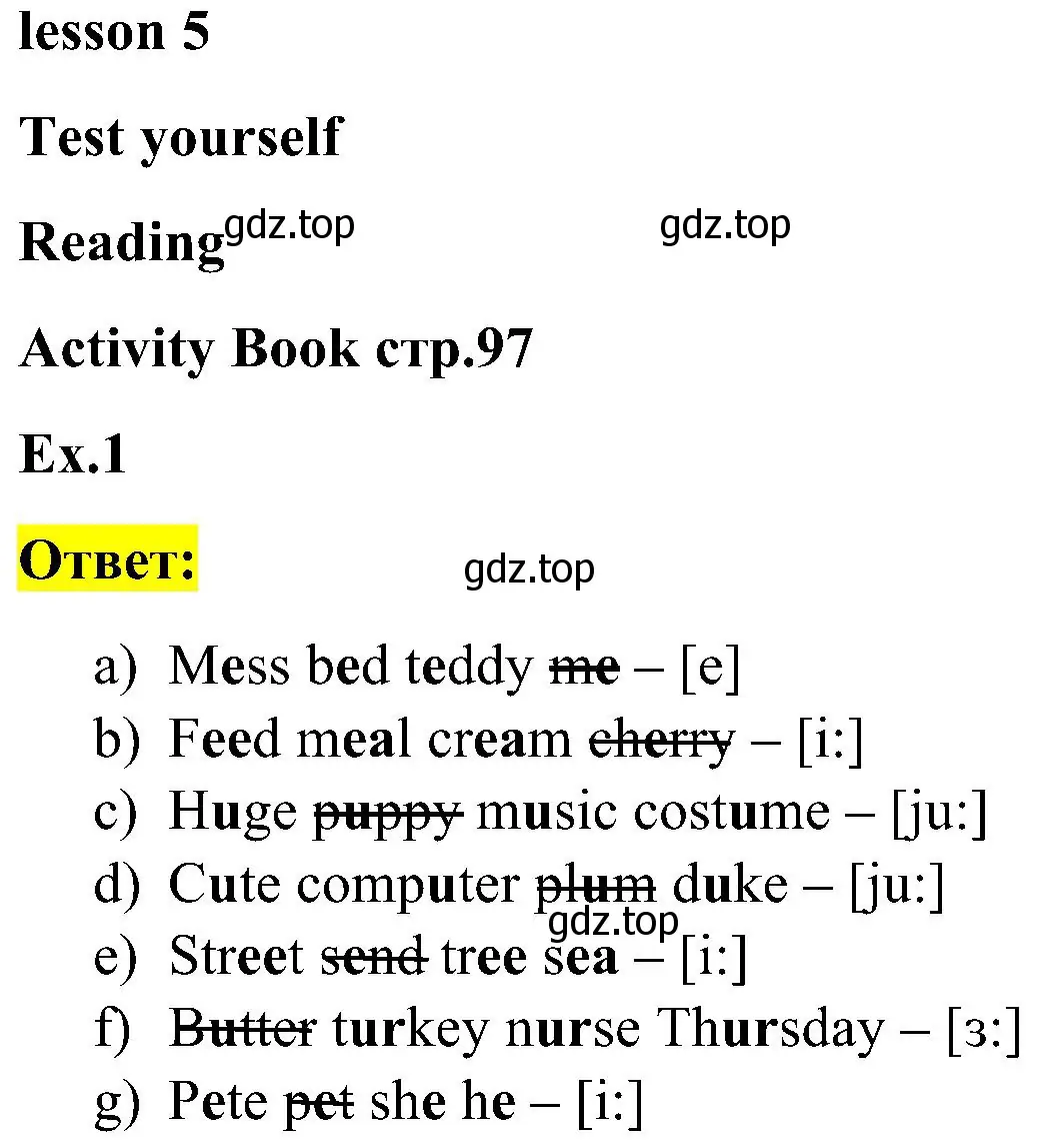 Решение  Reading (страница 75) гдз по английскому языку 3 класс Кузовлев, Лапа, учебник 2 часть