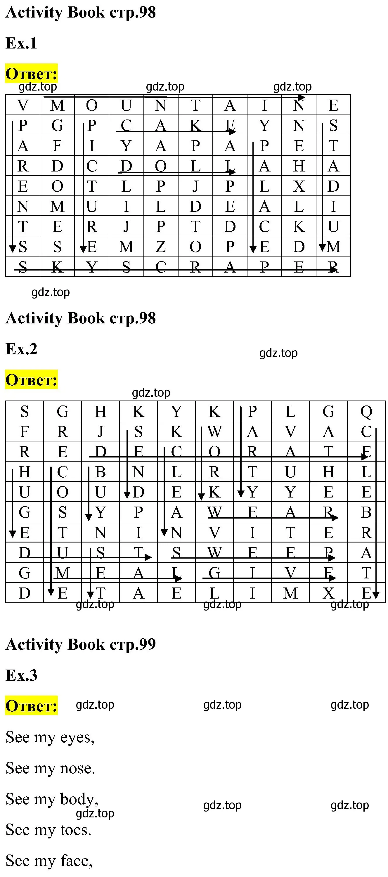 Решение Vocabulary (страница 75) гдз по английскому языку 3 класс Кузовлев, Лапа, учебник 2 часть
