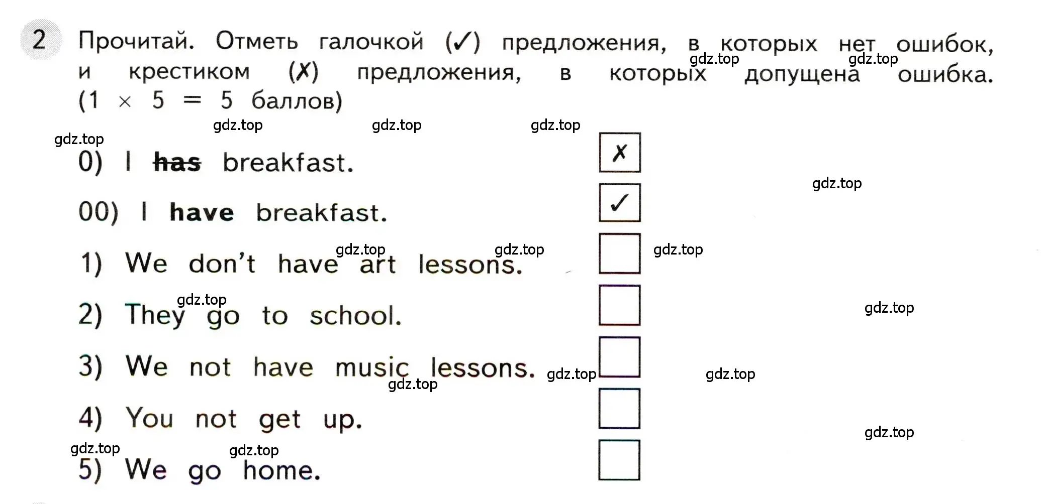 Условие номер 2 (страница 6) гдз по английскому языку 3 класс Покидова, контрольные задания