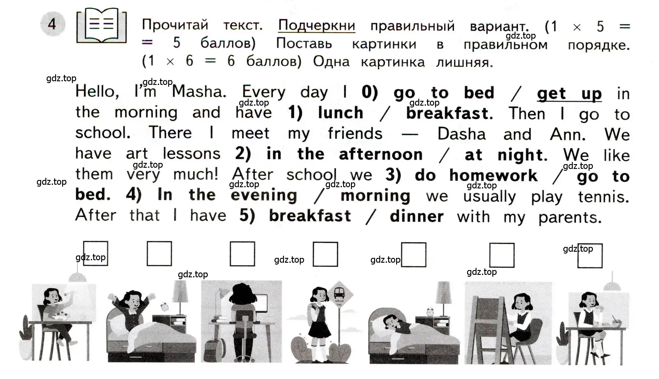 Условие номер 4 (страница 6) гдз по английскому языку 3 класс Покидова, контрольные задания