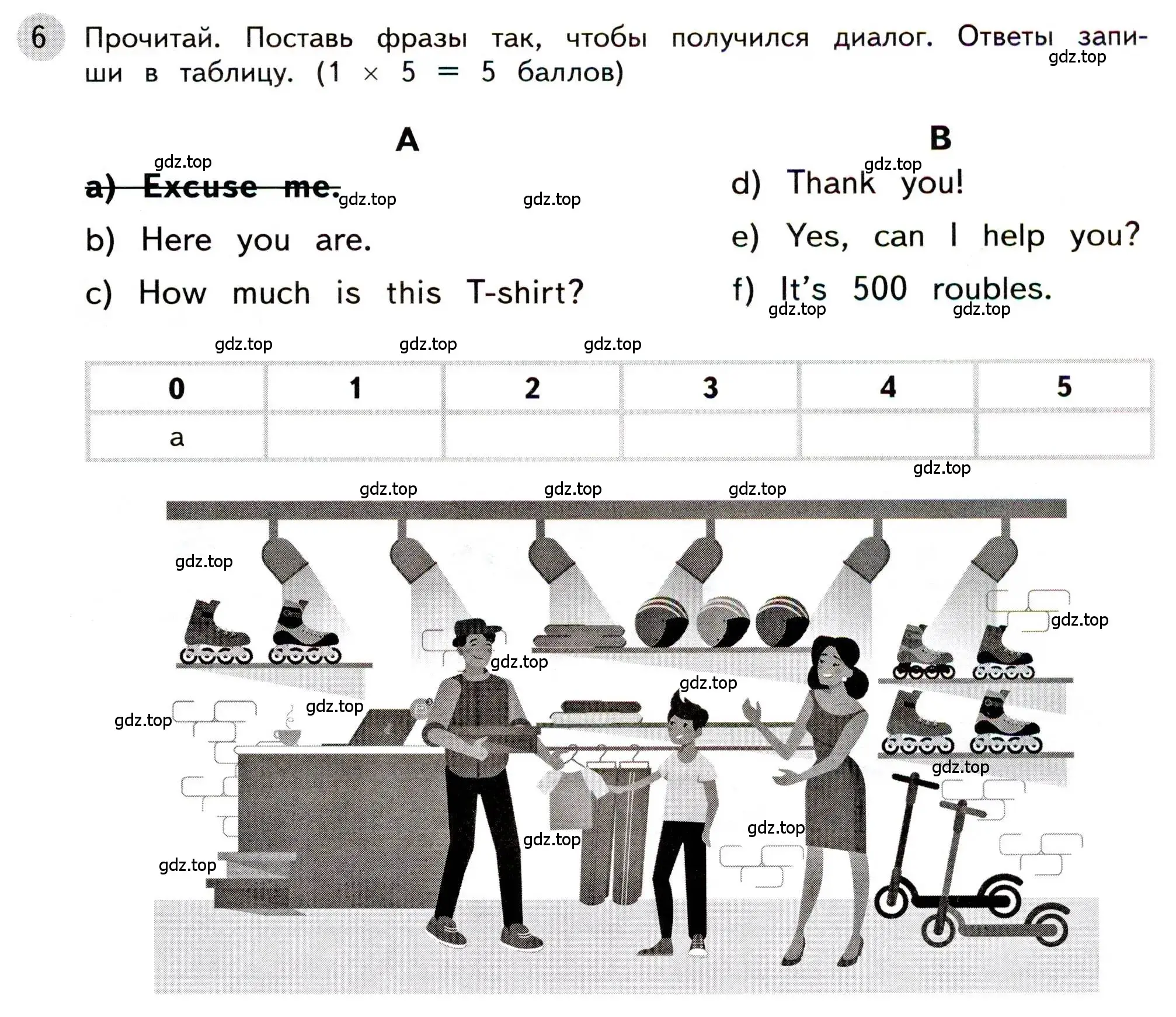 Условие номер 6 (страница 11) гдз по английскому языку 3 класс Покидова, контрольные задания