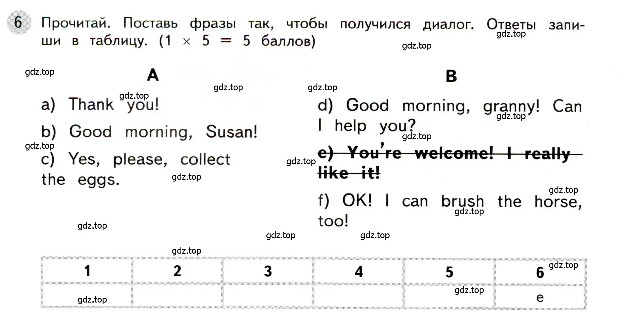 Условие номер 6 (страница 24) гдз по английскому языку 3 класс Покидова, контрольные задания