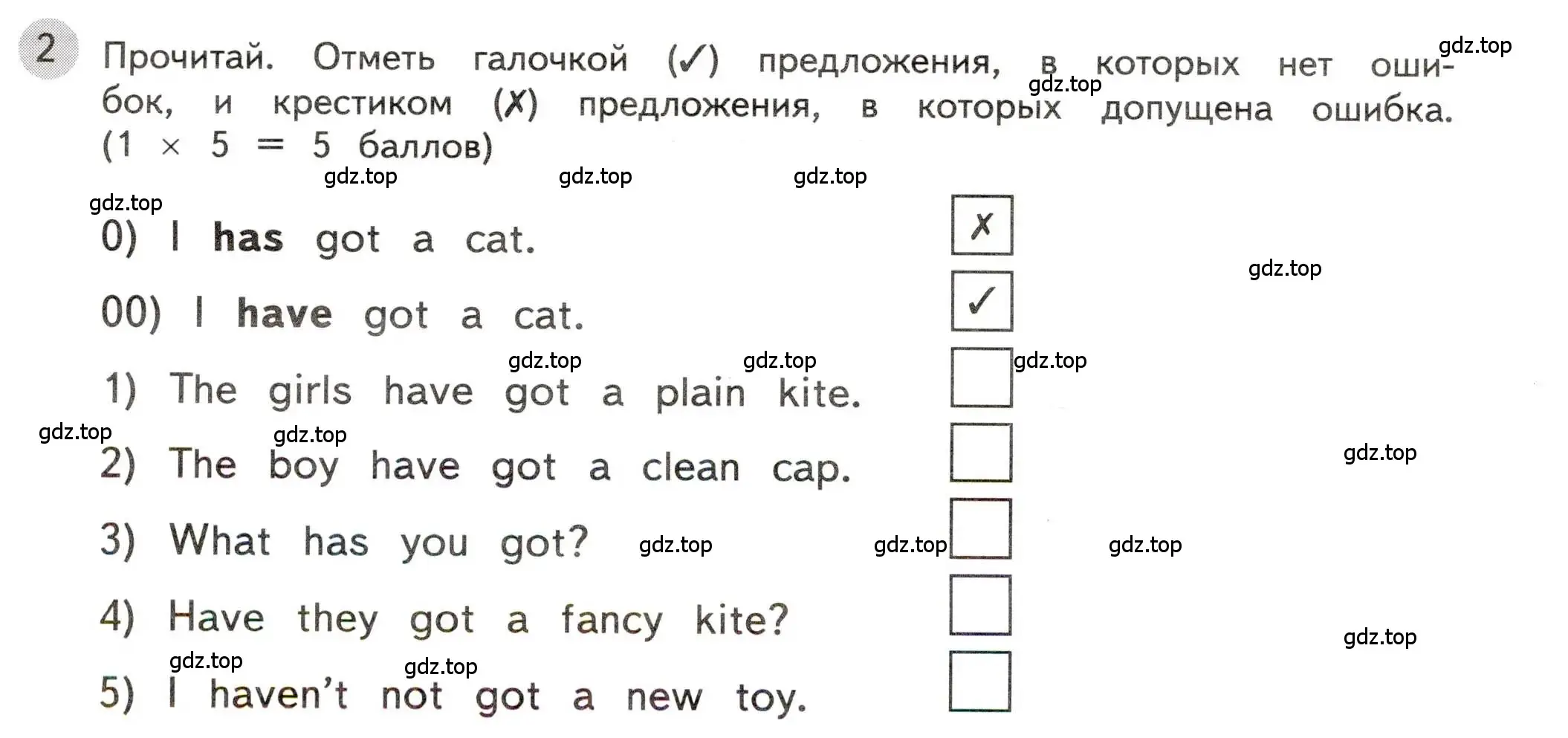 Условие номер 2 (страница 26) гдз по английскому языку 3 класс Покидова, контрольные задания