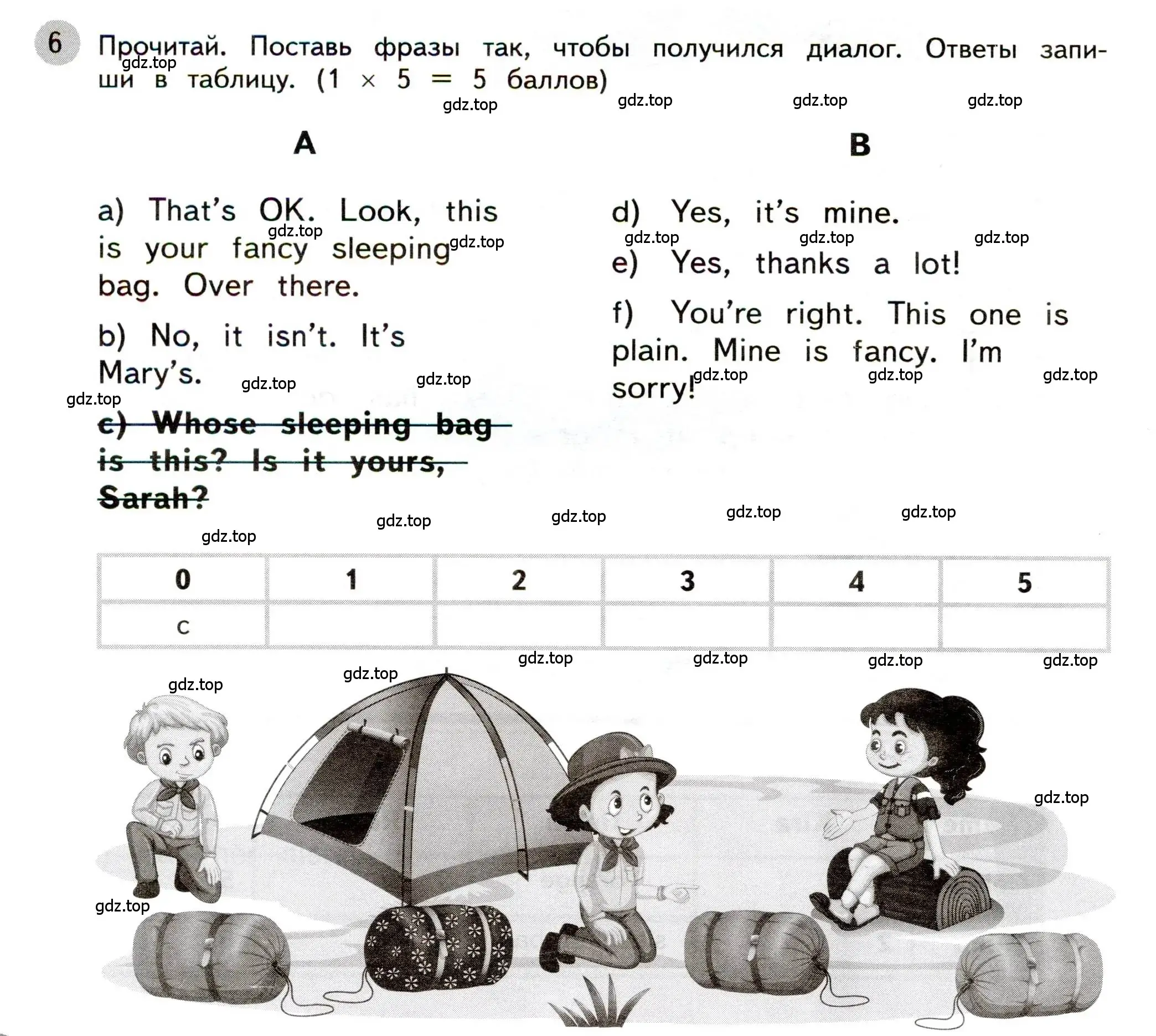 Условие номер 6 (страница 28) гдз по английскому языку 3 класс Покидова, контрольные задания