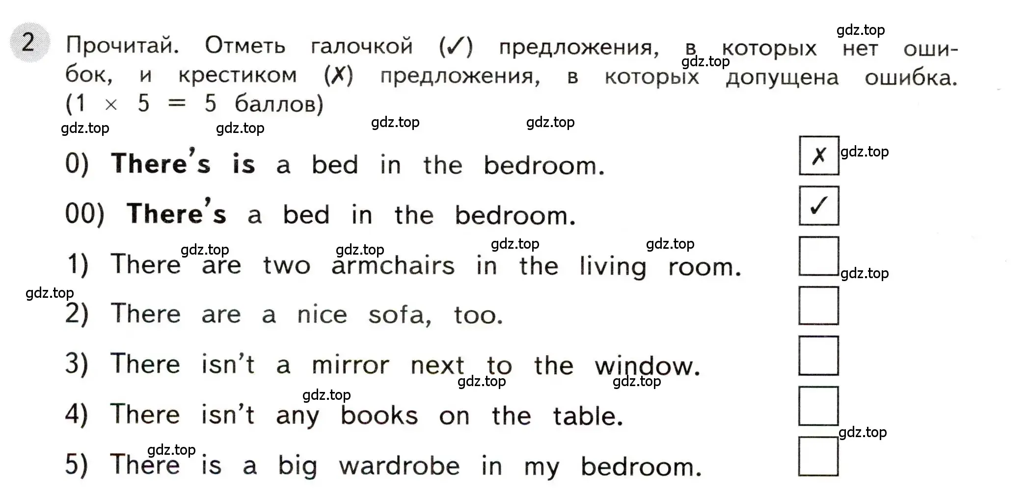 Условие номер 2 (страница 30) гдз по английскому языку 3 класс Покидова, контрольные задания