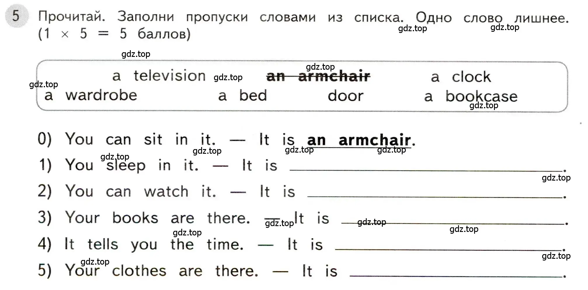 Условие номер 5 (страница 32) гдз по английскому языку 3 класс Покидова, контрольные задания