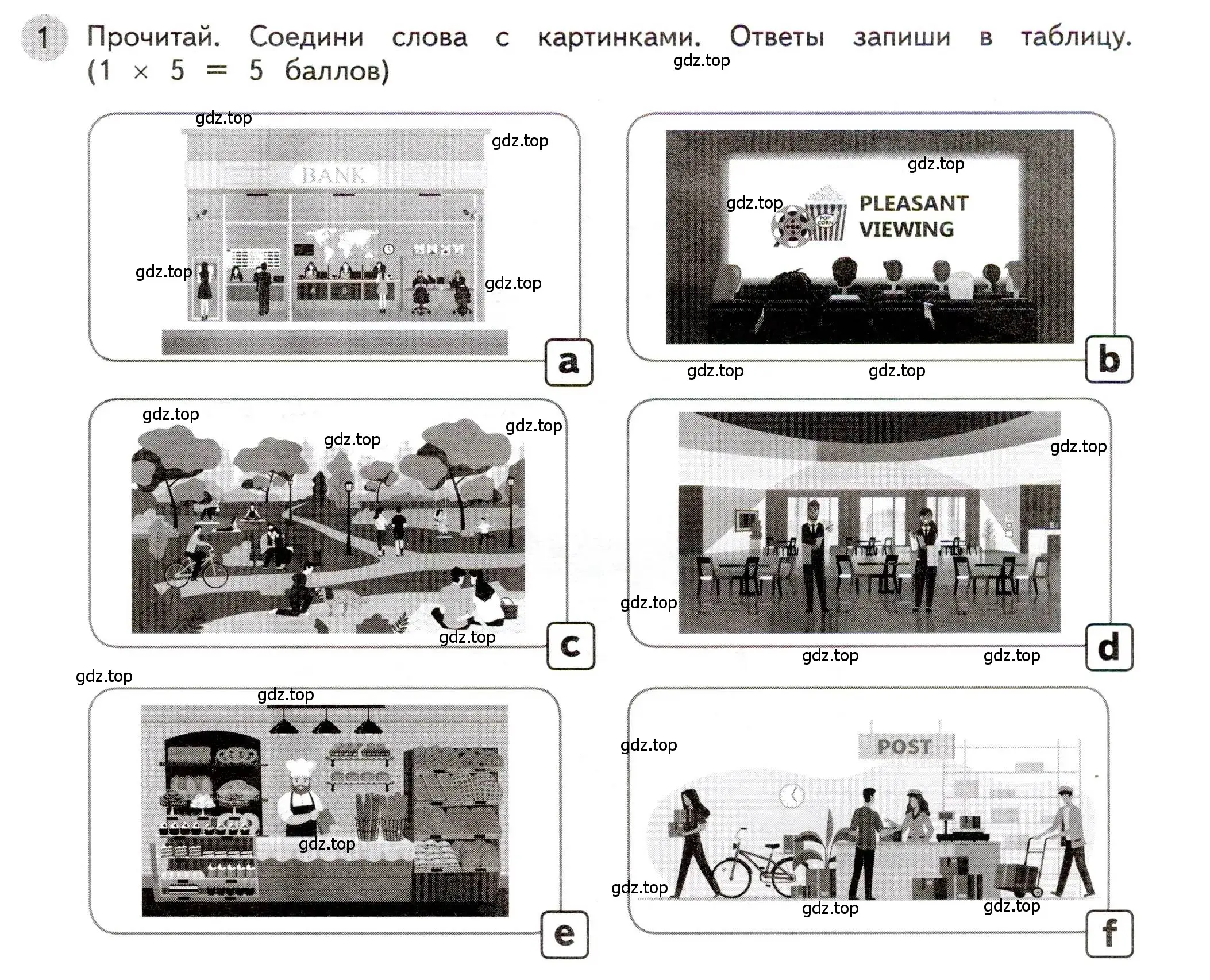 Условие номер 1 (страница 37) гдз по английскому языку 3 класс Покидова, контрольные задания