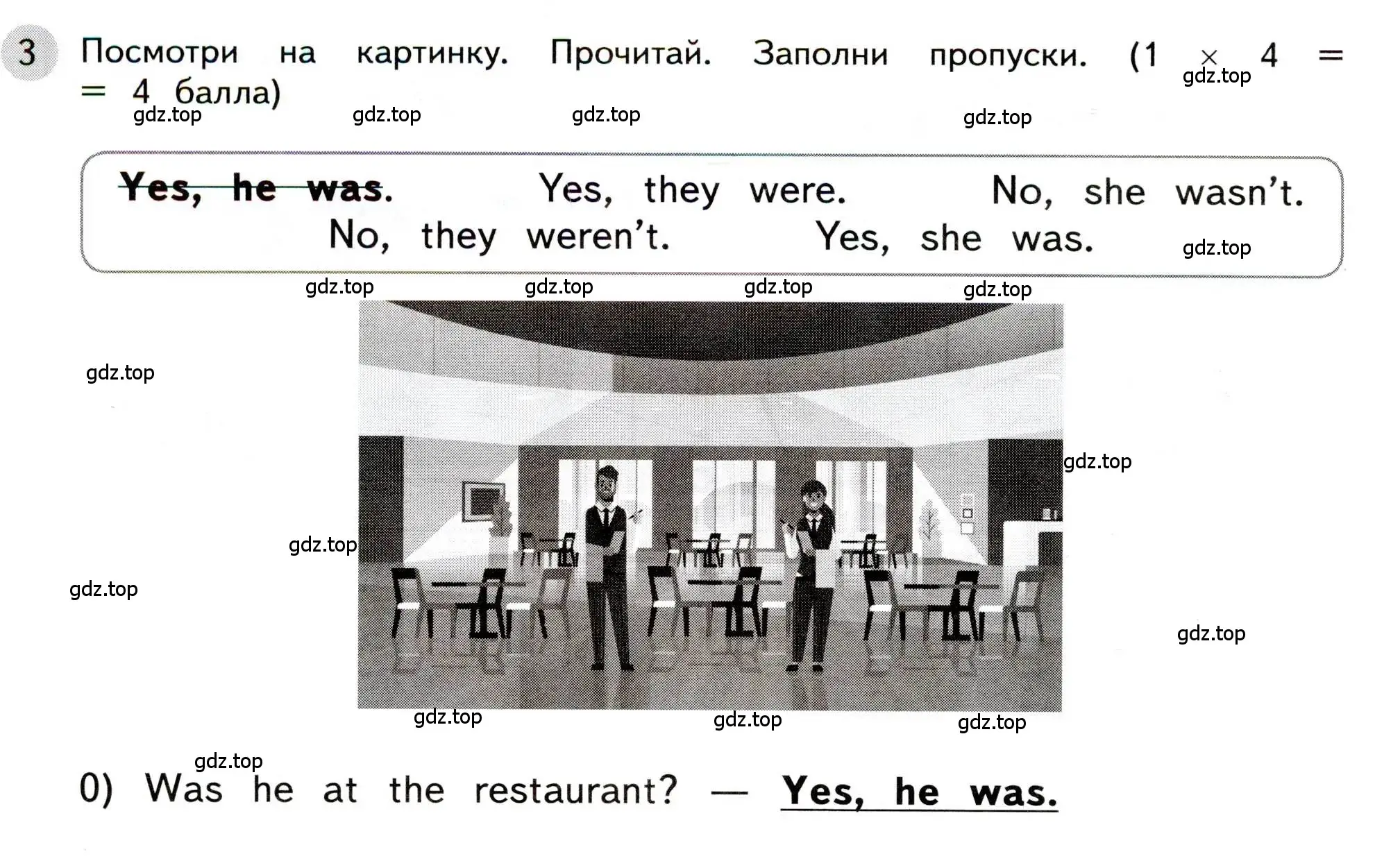 Условие номер 3 (страница 38) гдз по английскому языку 3 класс Покидова, контрольные задания