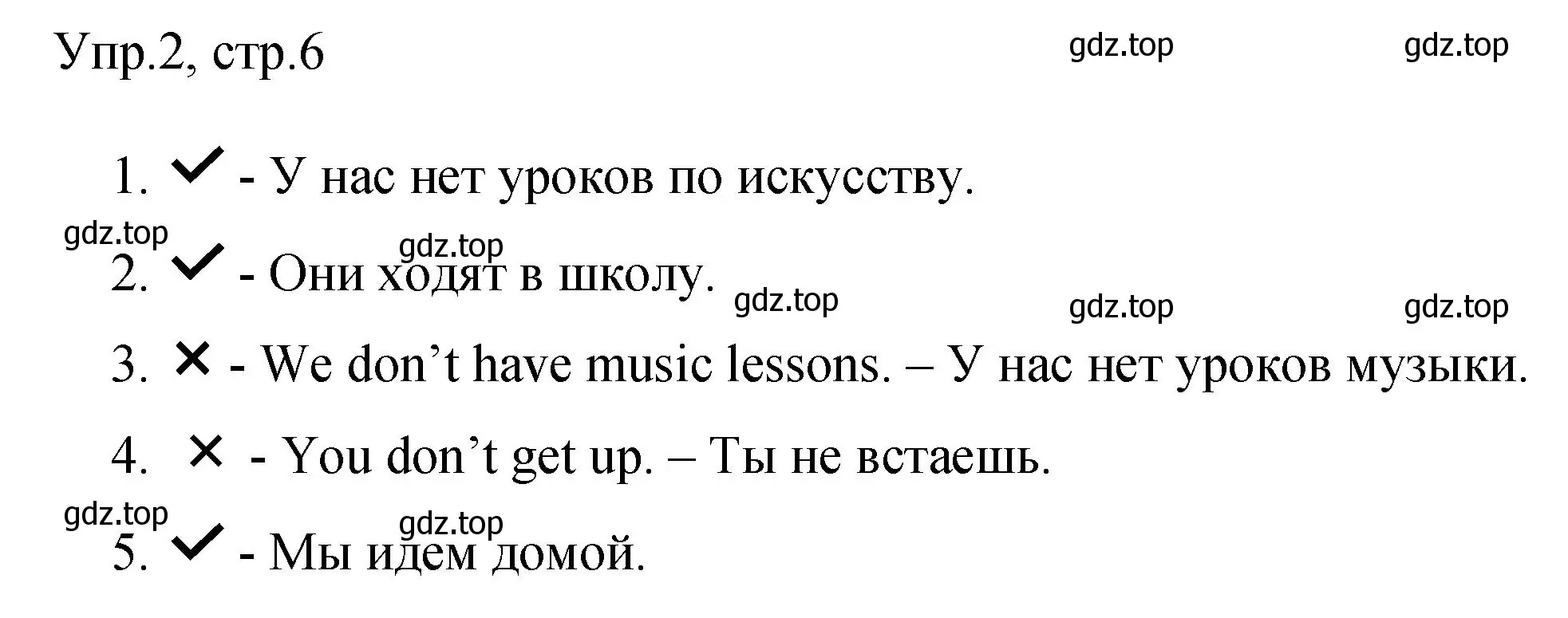 Решение номер 2 (страница 6) гдз по английскому языку 3 класс Покидова, контрольные задания