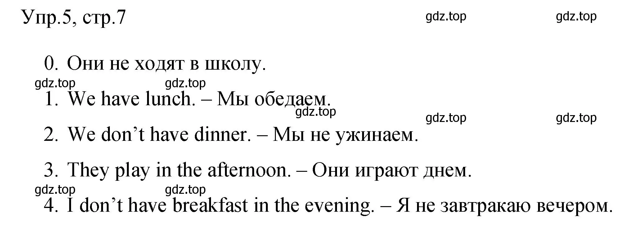 Решение номер 5 (страница 7) гдз по английскому языку 3 класс Покидова, контрольные задания