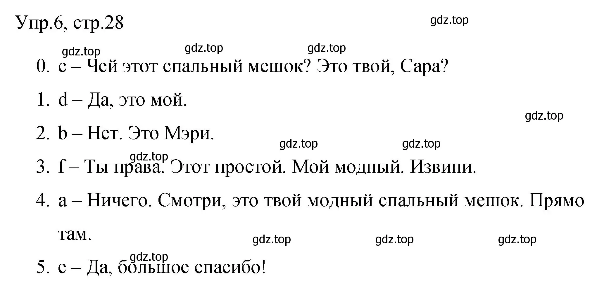 Решение номер 6 (страница 28) гдз по английскому языку 3 класс Покидова, контрольные задания
