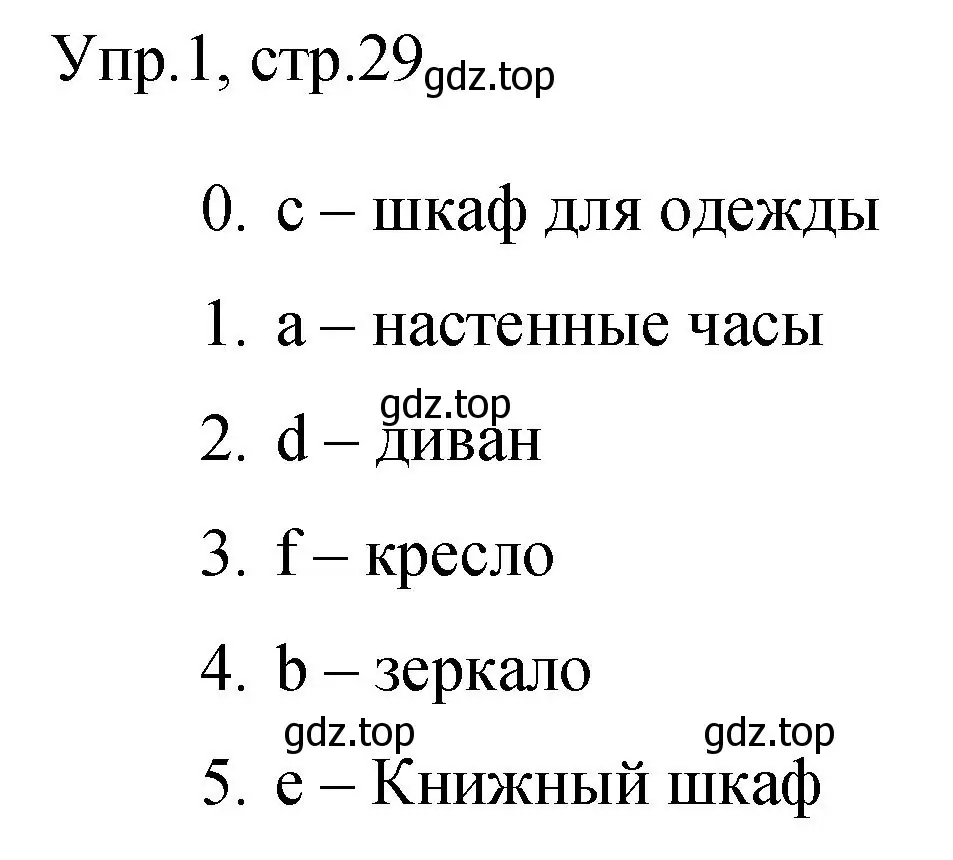 Решение номер 1 (страница 29) гдз по английскому языку 3 класс Покидова, контрольные задания