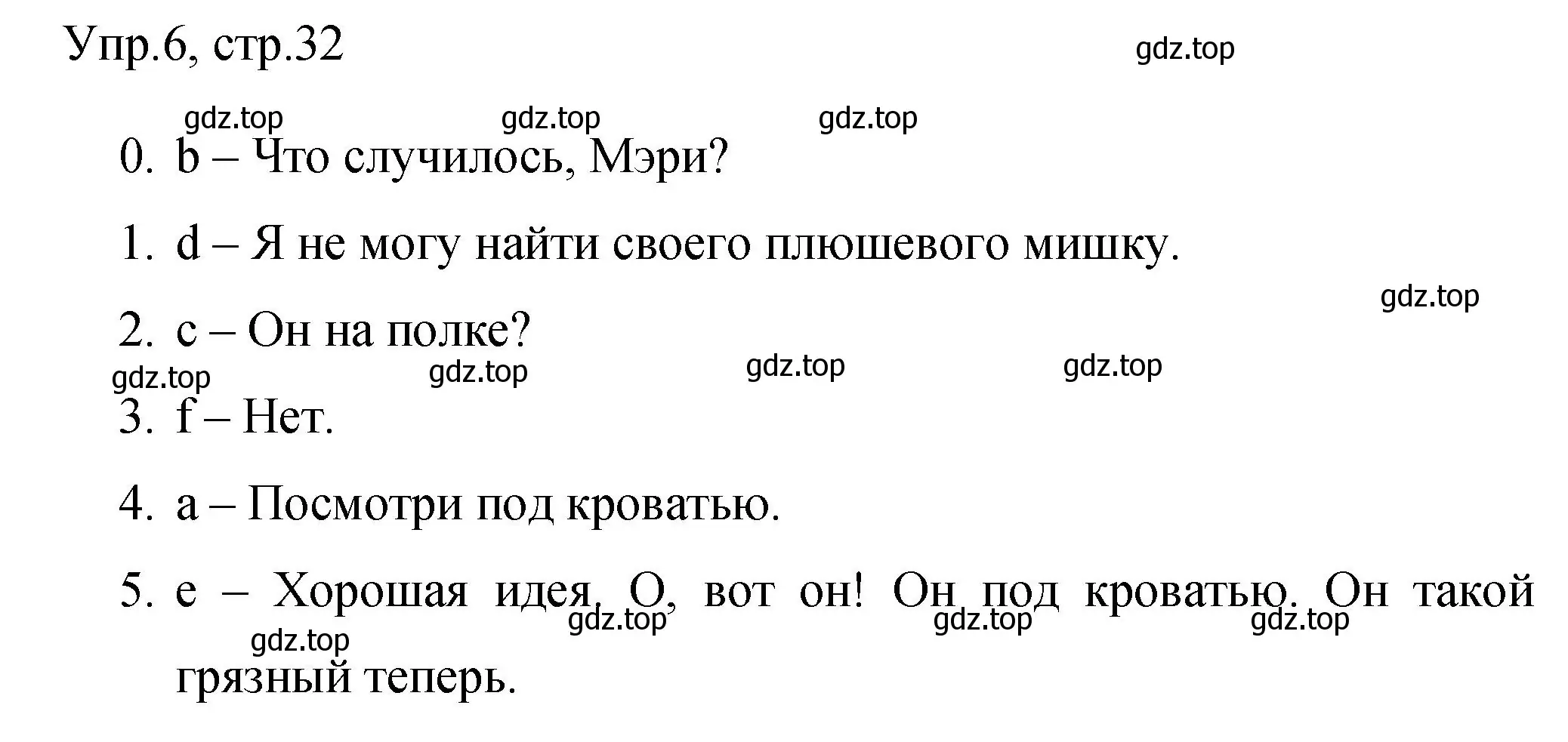 Решение номер 6 (страница 32) гдз по английскому языку 3 класс Покидова, контрольные задания