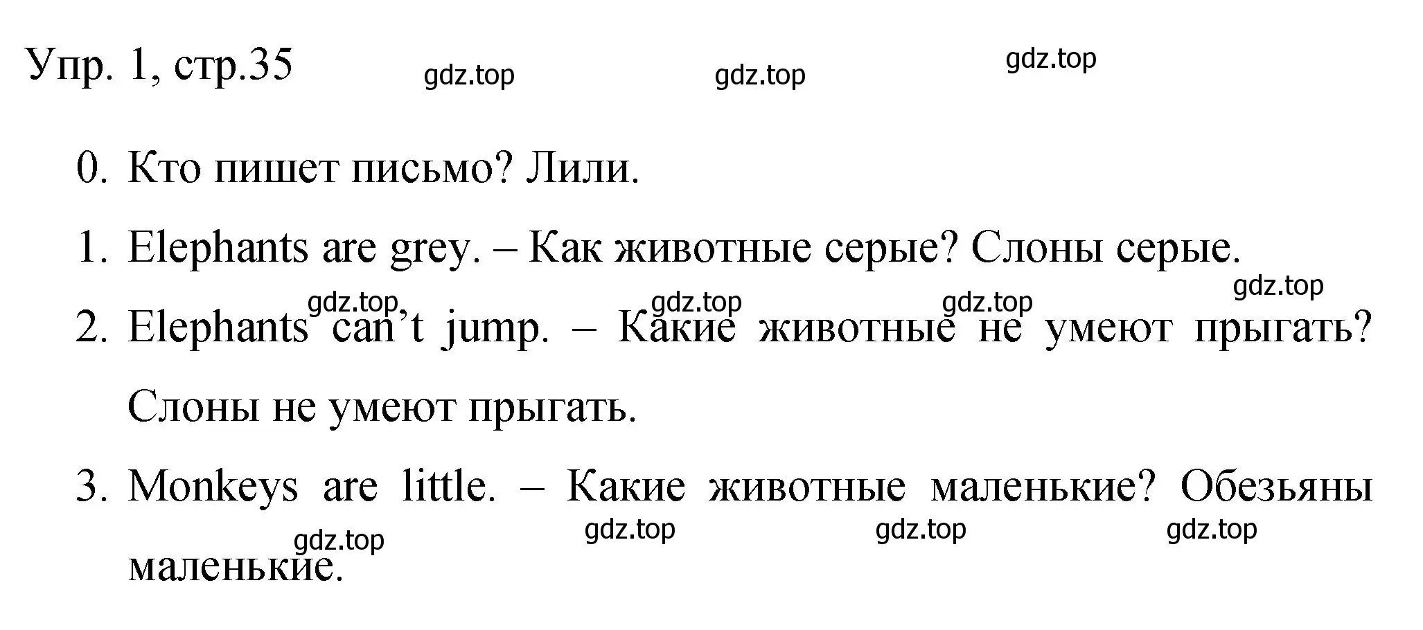 Решение номер 4 (страница 35) гдз по английскому языку 3 класс Покидова, контрольные задания