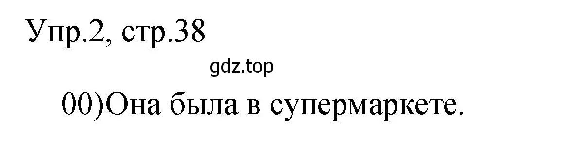 Решение номер 2 (страница 38) гдз по английскому языку 3 класс Покидова, контрольные задания