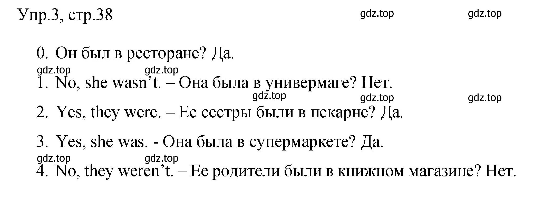 Решение номер 3 (страница 38) гдз по английскому языку 3 класс Покидова, контрольные задания