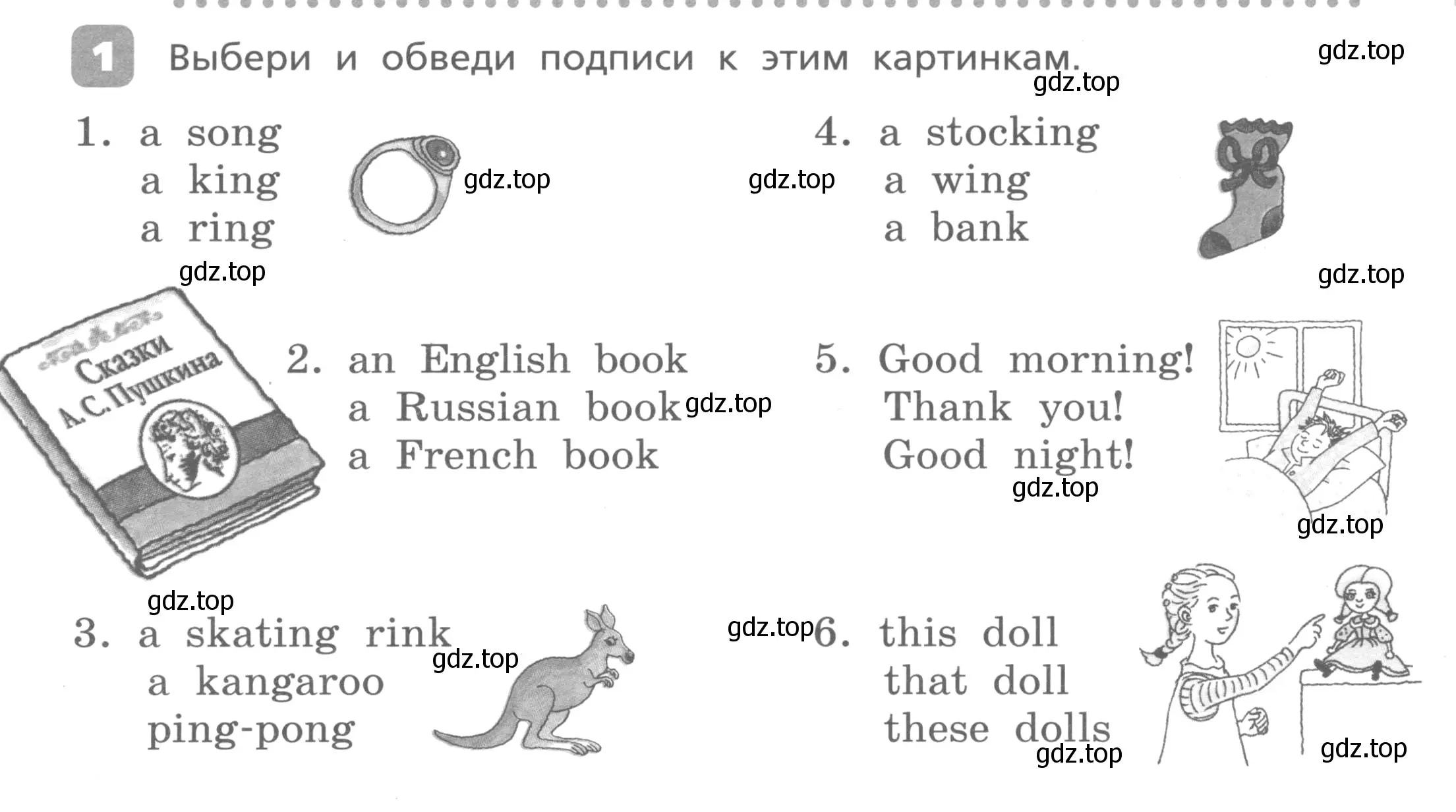 Условие номер 1 (страница 3) гдз по английскому языку 3 класс Афанасьева, Михеева, контрольные работы