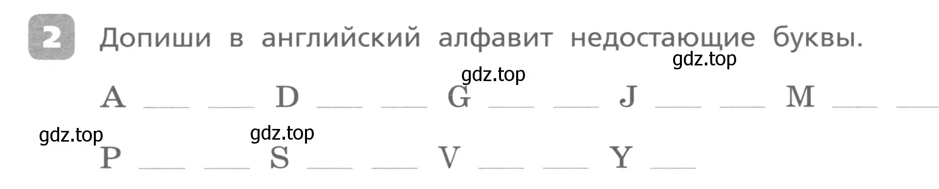 Условие номер 2 (страница 3) гдз по английскому языку 3 класс Афанасьева, Михеева, контрольные работы