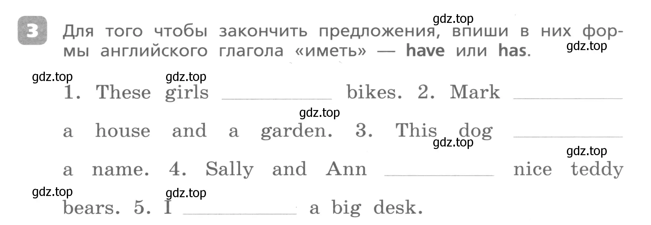 Условие номер 3 (страница 3) гдз по английскому языку 3 класс Афанасьева, Михеева, контрольные работы