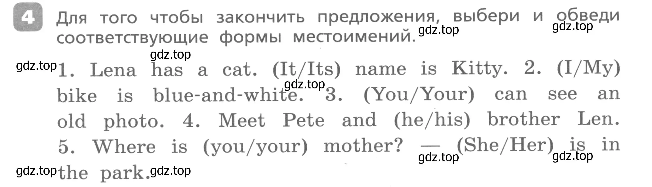 Условие номер 4 (страница 4) гдз по английскому языку 3 класс Афанасьева, Михеева, контрольные работы