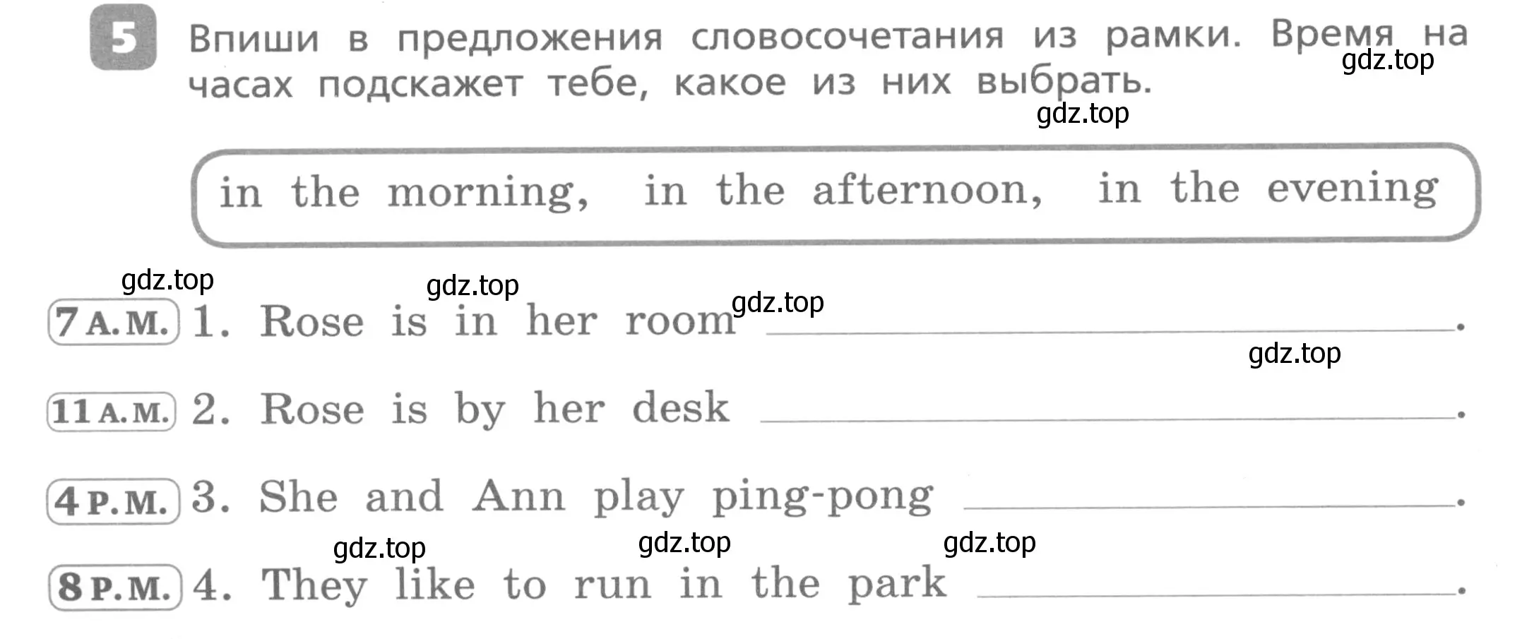 Условие номер 5 (страница 4) гдз по английскому языку 3 класс Афанасьева, Михеева, контрольные работы