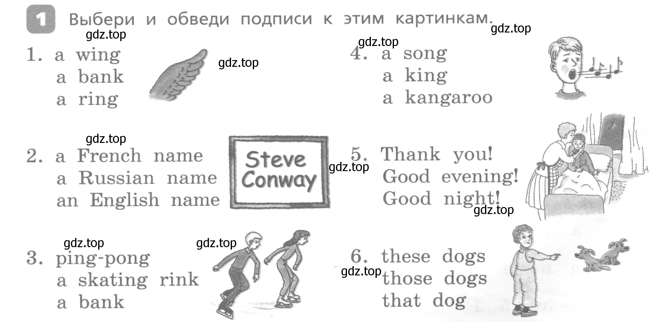 Условие номер 1 (страница 4) гдз по английскому языку 3 класс Афанасьева, Михеева, контрольные работы