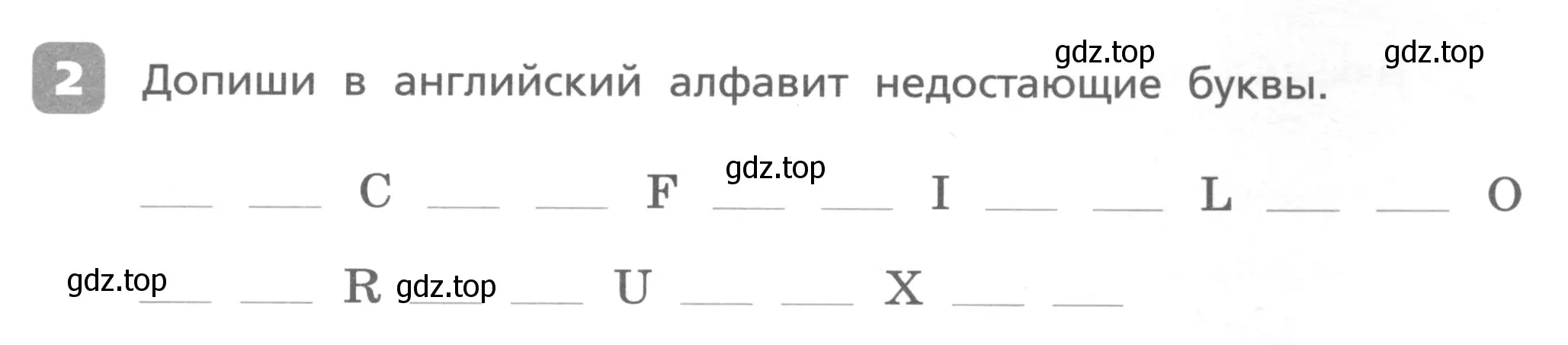 Условие номер 2 (страница 5) гдз по английскому языку 3 класс Афанасьева, Михеева, контрольные работы