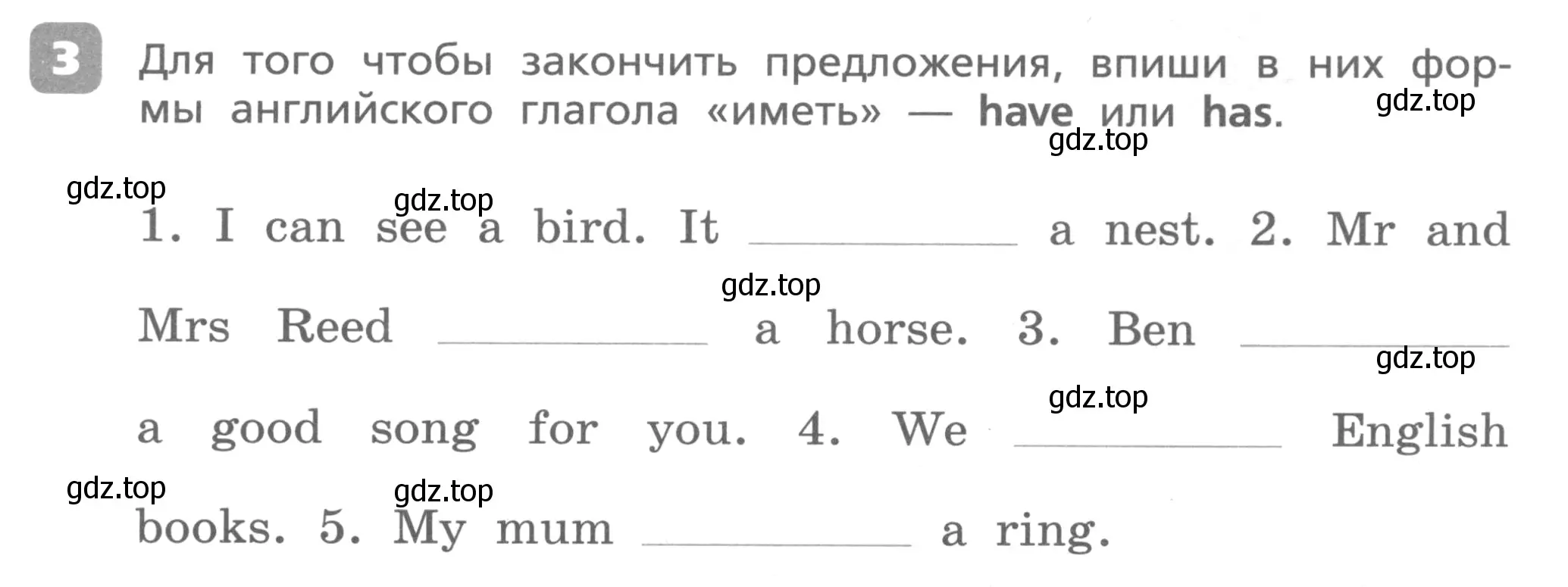 Условие номер 3 (страница 5) гдз по английскому языку 3 класс Афанасьева, Михеева, контрольные работы