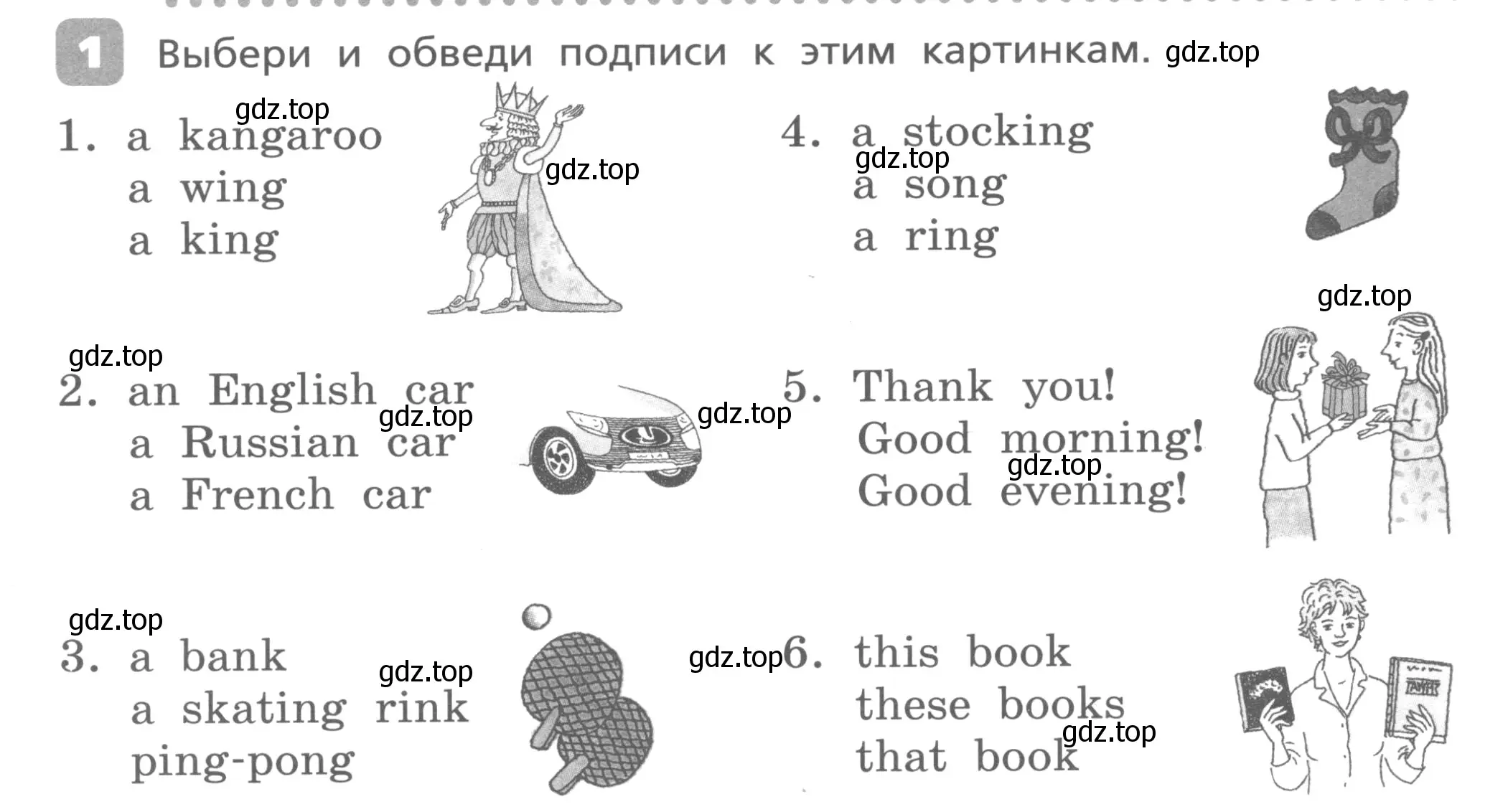 Условие номер 1 (страница 6) гдз по английскому языку 3 класс Афанасьева, Михеева, контрольные работы