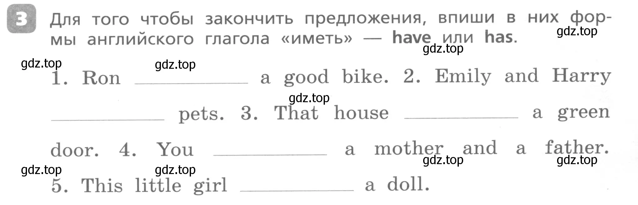 Условие номер 3 (страница 6) гдз по английскому языку 3 класс Афанасьева, Михеева, контрольные работы