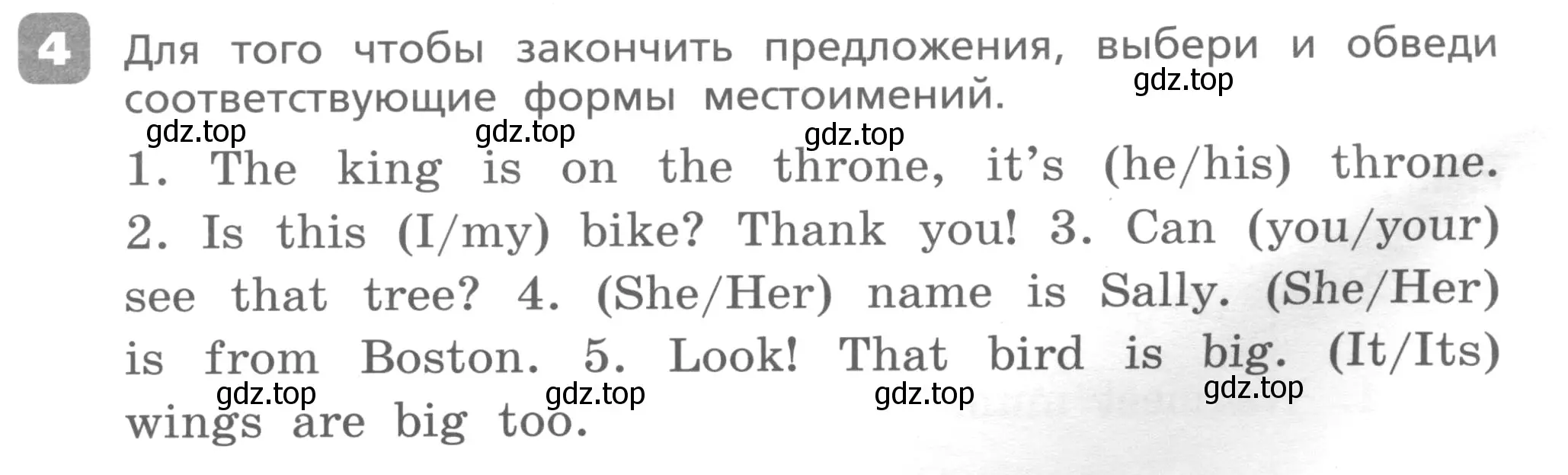 Условие номер 4 (страница 6) гдз по английскому языку 3 класс Афанасьева, Михеева, контрольные работы