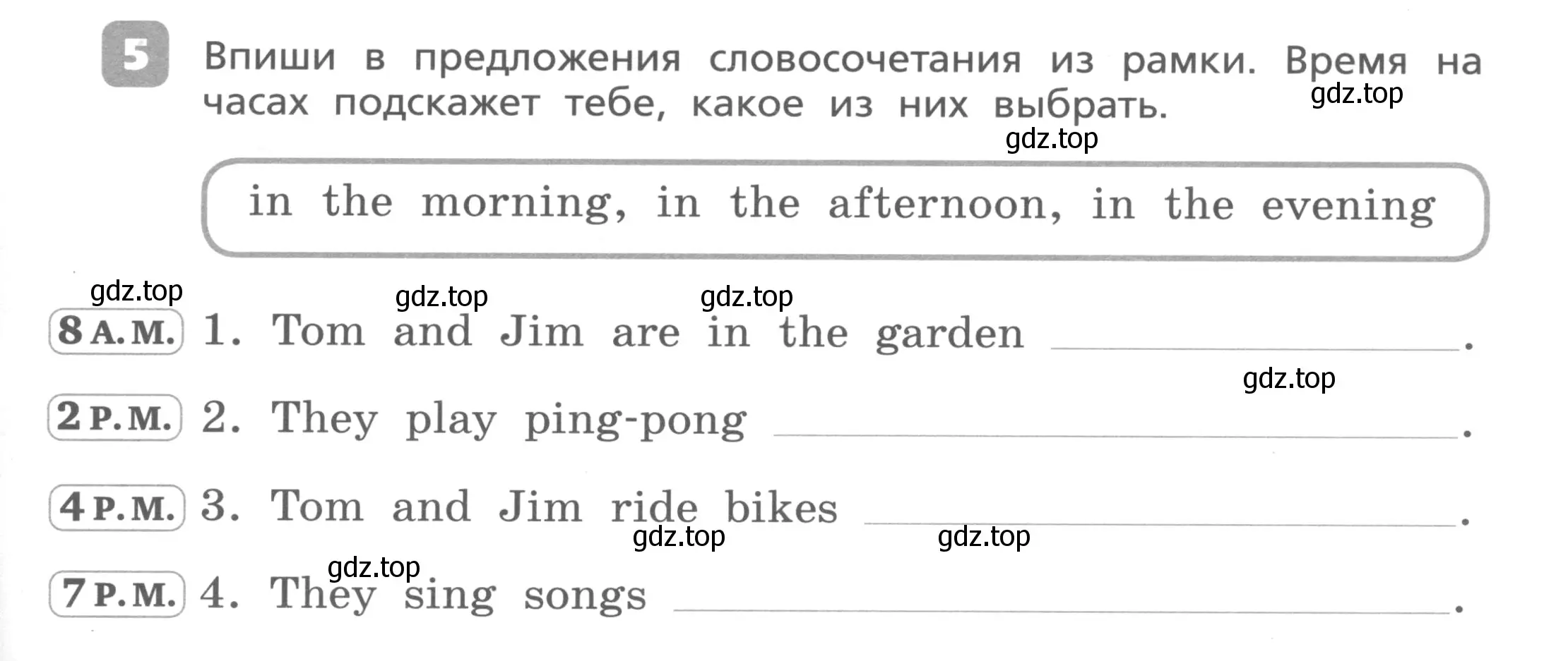 Условие номер 5 (страница 7) гдз по английскому языку 3 класс Афанасьева, Михеева, контрольные работы