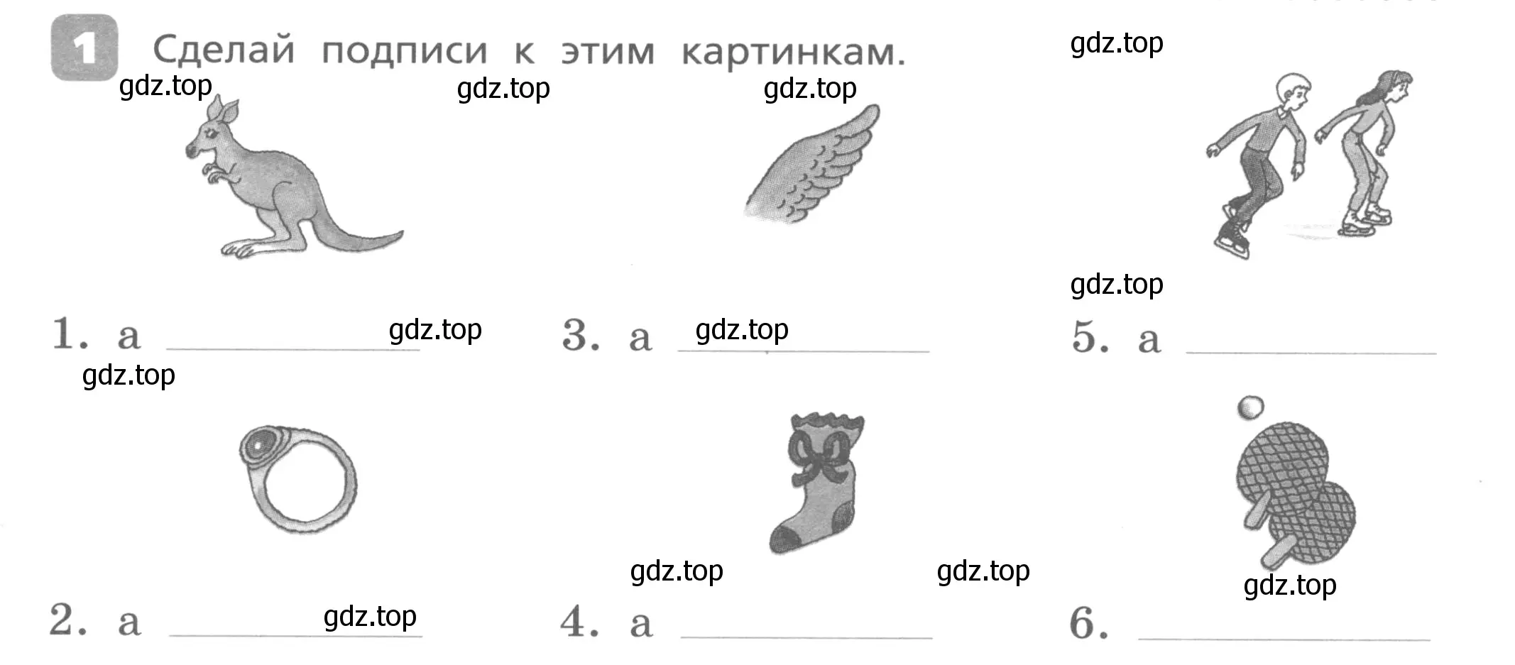 Условие номер 1 (страница 7) гдз по английскому языку 3 класс Афанасьева, Михеева, контрольные работы