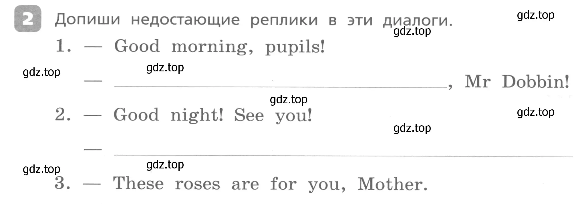 Условие номер 2 (страница 7) гдз по английскому языку 3 класс Афанасьева, Михеева, контрольные работы