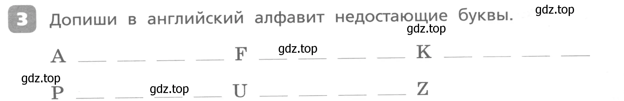 Условие номер 3 (страница 8) гдз по английскому языку 3 класс Афанасьева, Михеева, контрольные работы