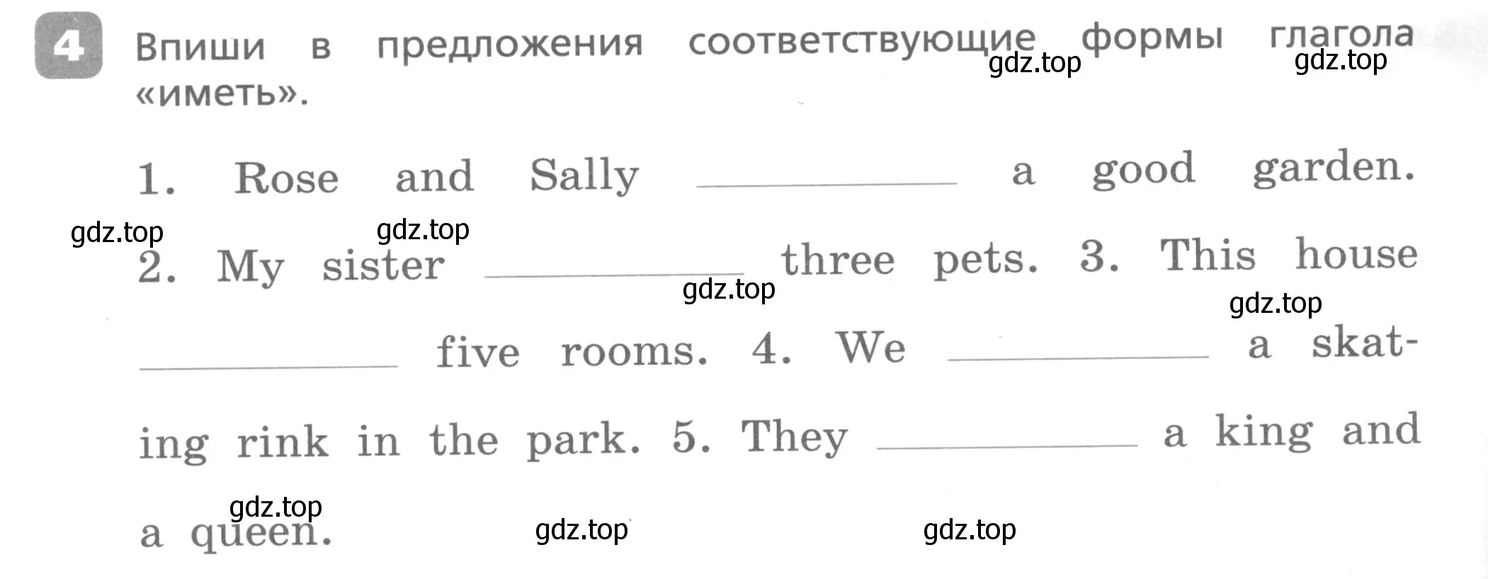 Условие номер 4 (страница 8) гдз по английскому языку 3 класс Афанасьева, Михеева, контрольные работы