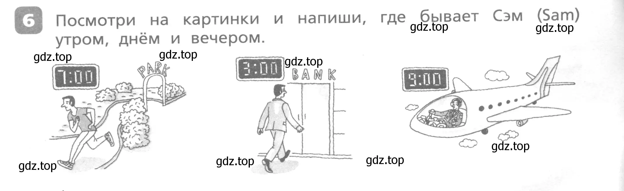 Условие номер 6 (страница 8) гдз по английскому языку 3 класс Афанасьева, Михеева, контрольные работы