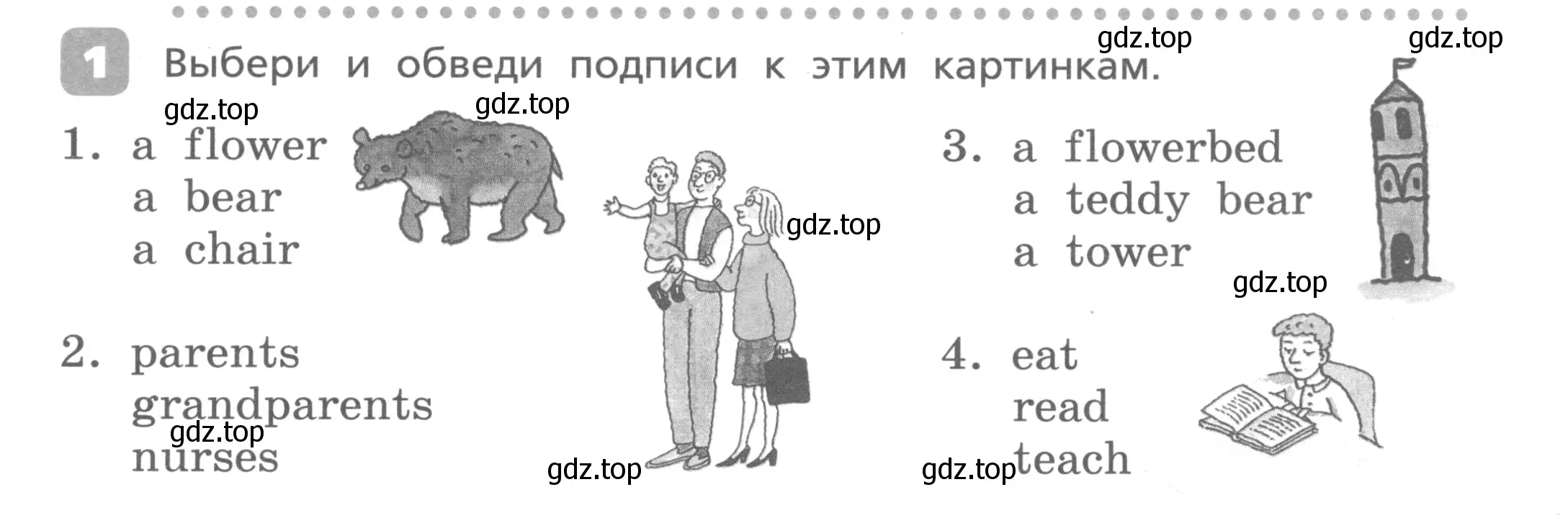 Условие номер 1 (страница 9) гдз по английскому языку 3 класс Афанасьева, Михеева, контрольные работы