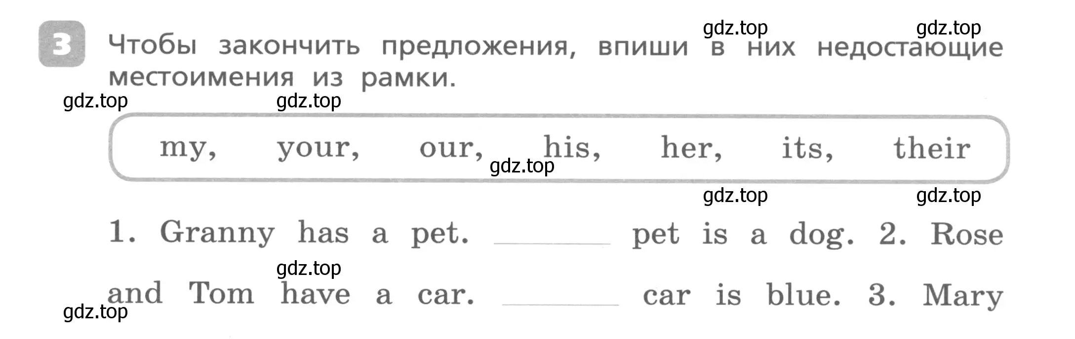 Условие номер 3 (страница 9) гдз по английскому языку 3 класс Афанасьева, Михеева, контрольные работы