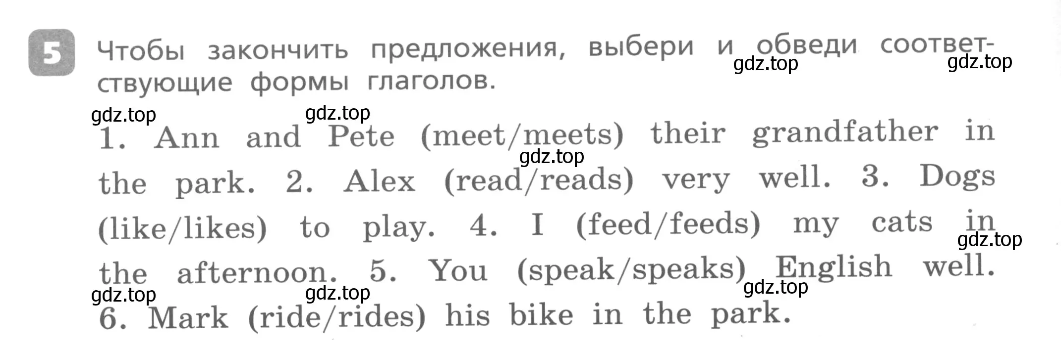 Условие номер 5 (страница 10) гдз по английскому языку 3 класс Афанасьева, Михеева, контрольные работы