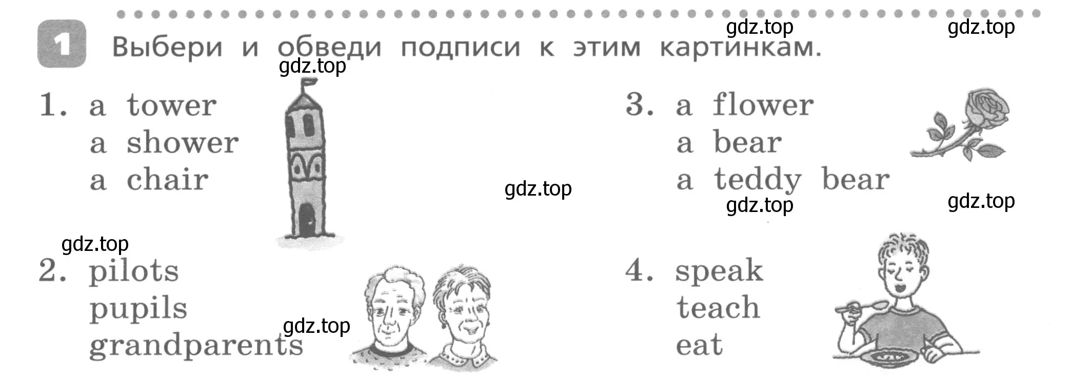 Условие номер 1 (страница 11) гдз по английскому языку 3 класс Афанасьева, Михеева, контрольные работы