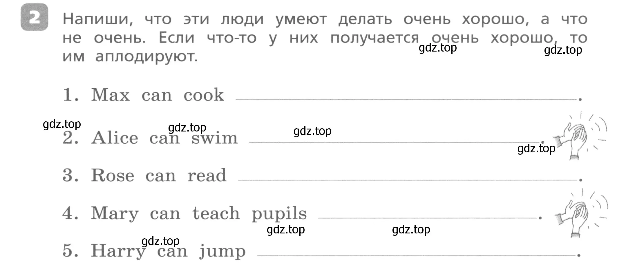 Условие номер 2 (страница 11) гдз по английскому языку 3 класс Афанасьева, Михеева, контрольные работы