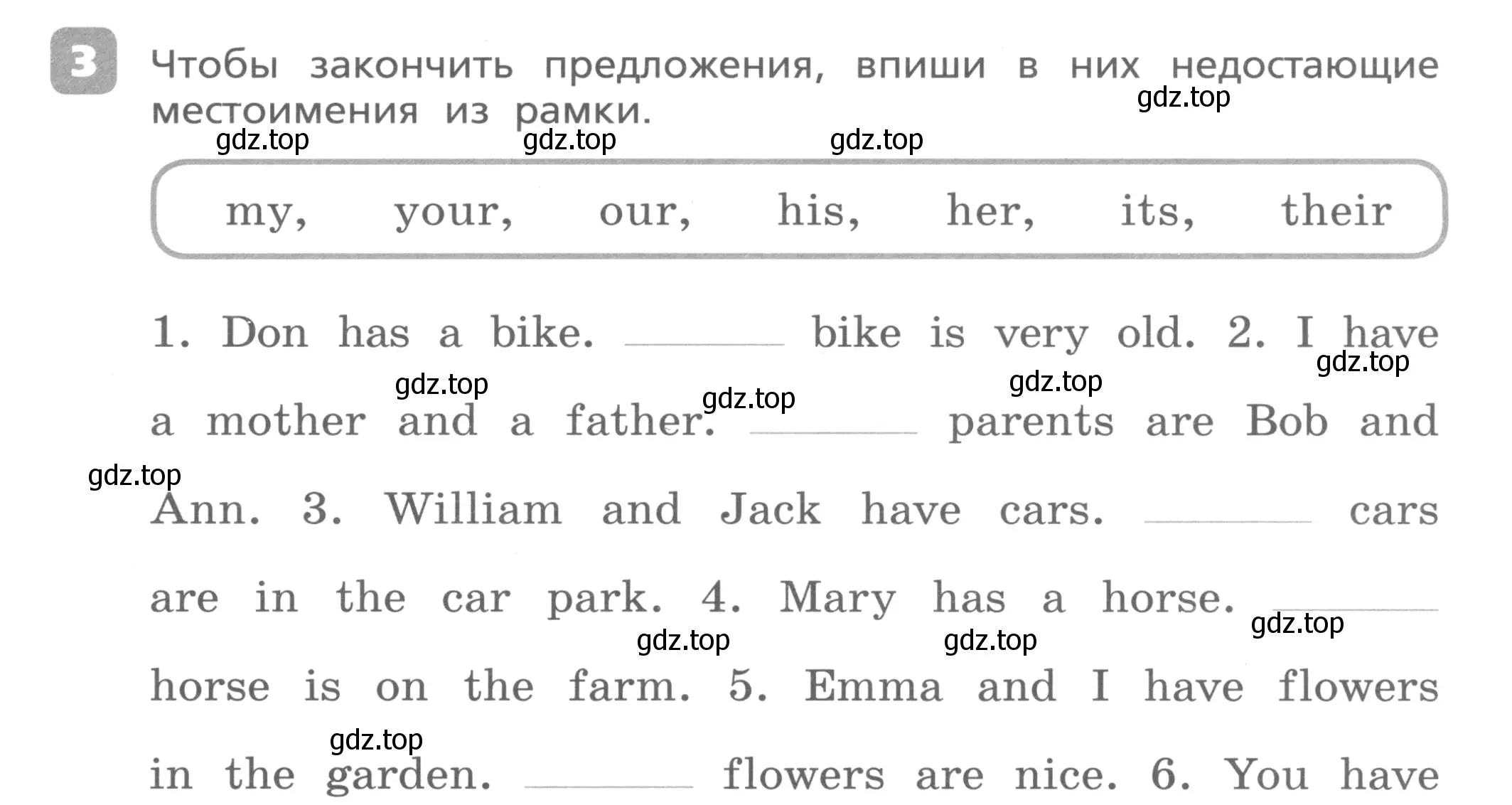 Условие номер 3 (страница 11) гдз по английскому языку 3 класс Афанасьева, Михеева, контрольные работы