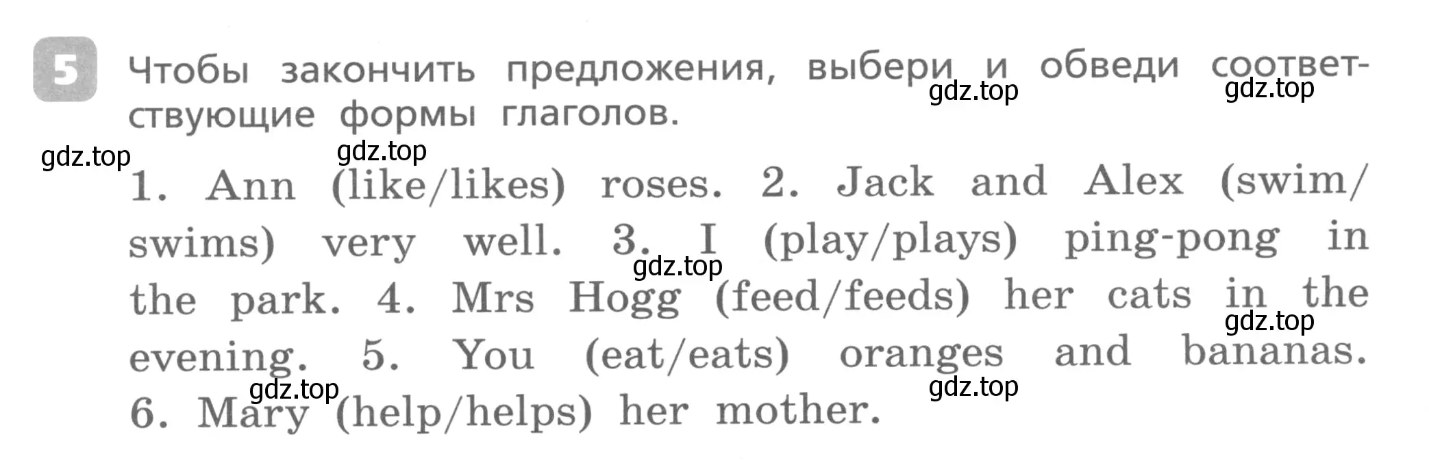 Условие номер 5 (страница 12) гдз по английскому языку 3 класс Афанасьева, Михеева, контрольные работы