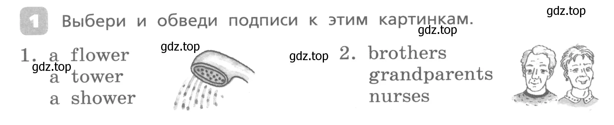 Условие номер 1 (страница 12) гдз по английскому языку 3 класс Афанасьева, Михеева, контрольные работы