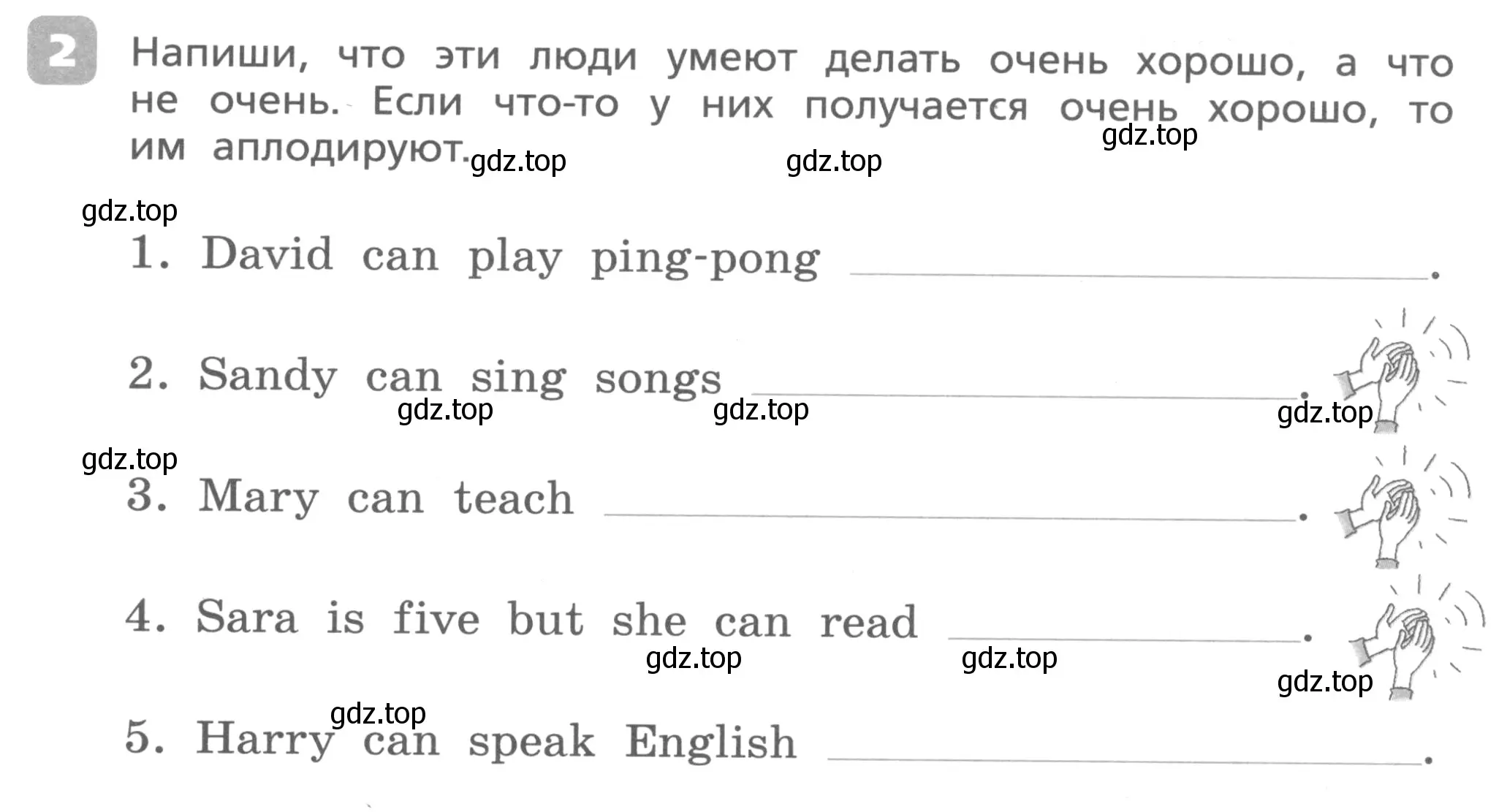 Условие номер 2 (страница 13) гдз по английскому языку 3 класс Афанасьева, Михеева, контрольные работы