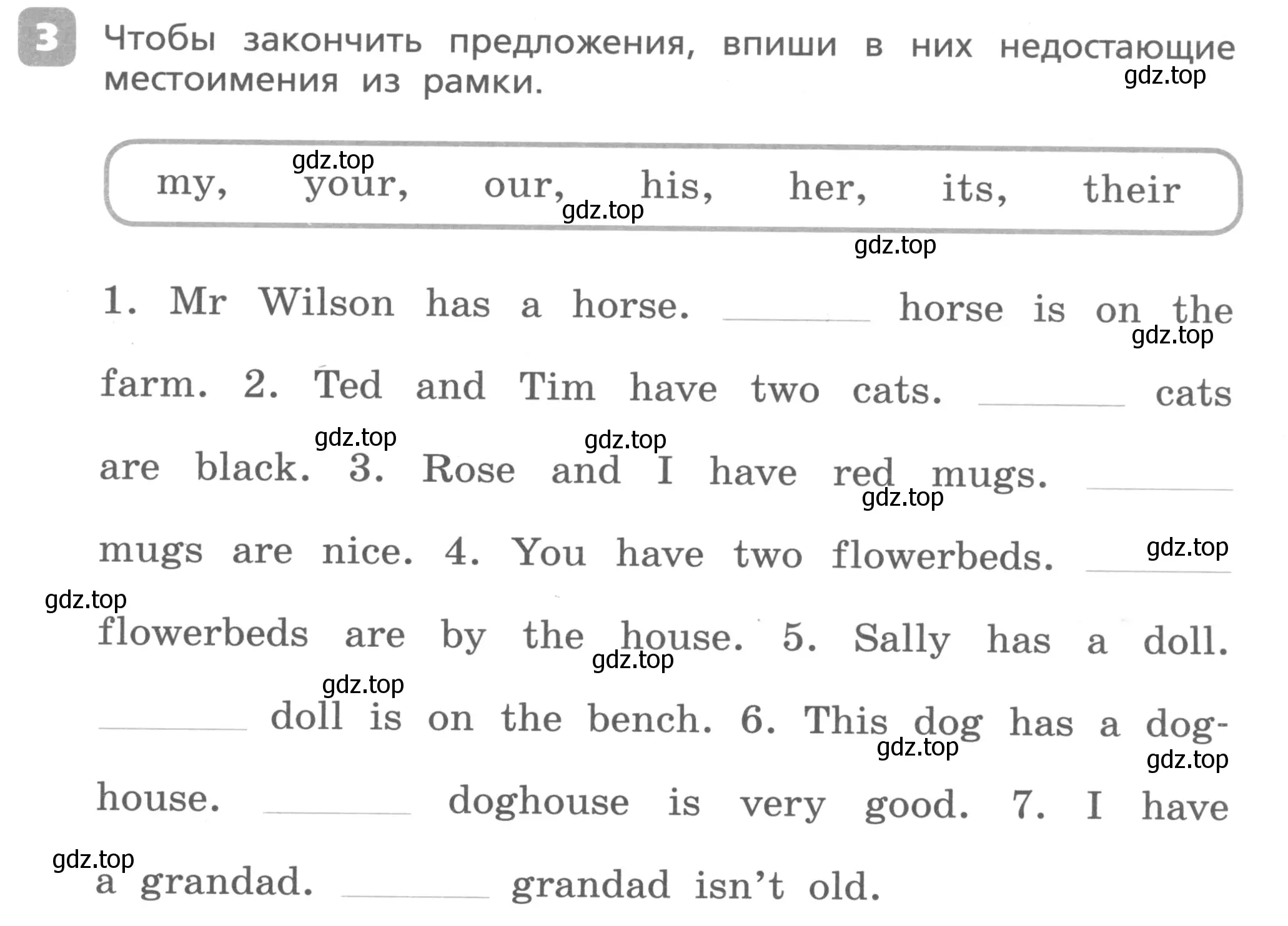 Условие номер 3 (страница 13) гдз по английскому языку 3 класс Афанасьева, Михеева, контрольные работы