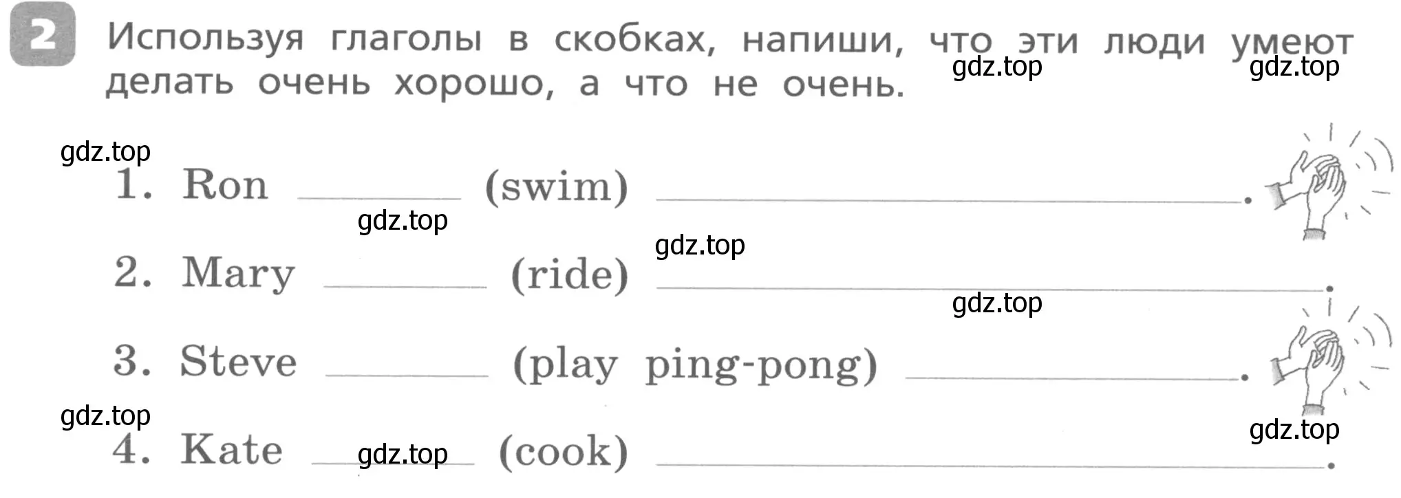 Условие номер 2 (страница 15) гдз по английскому языку 3 класс Афанасьева, Михеева, контрольные работы