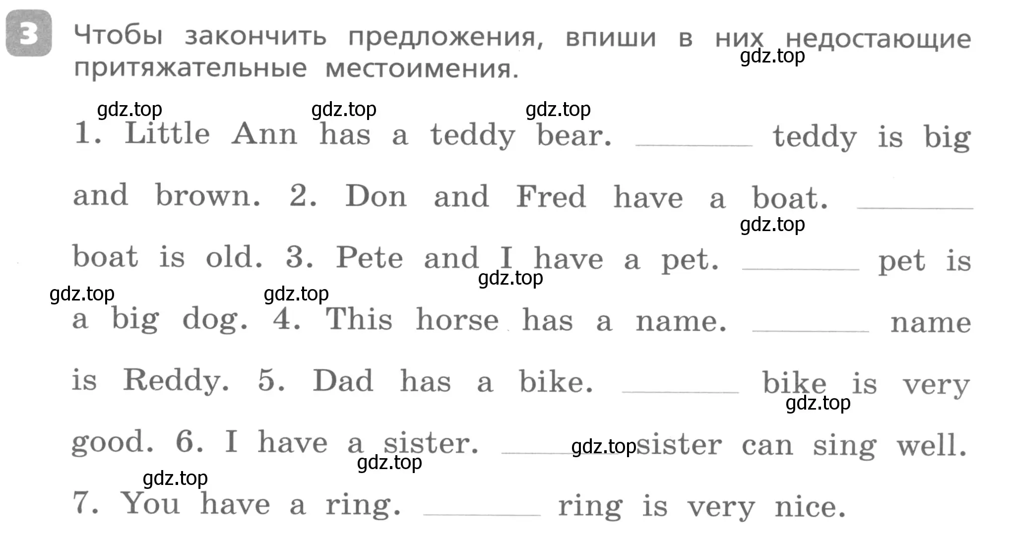 Условие номер 3 (страница 15) гдз по английскому языку 3 класс Афанасьева, Михеева, контрольные работы